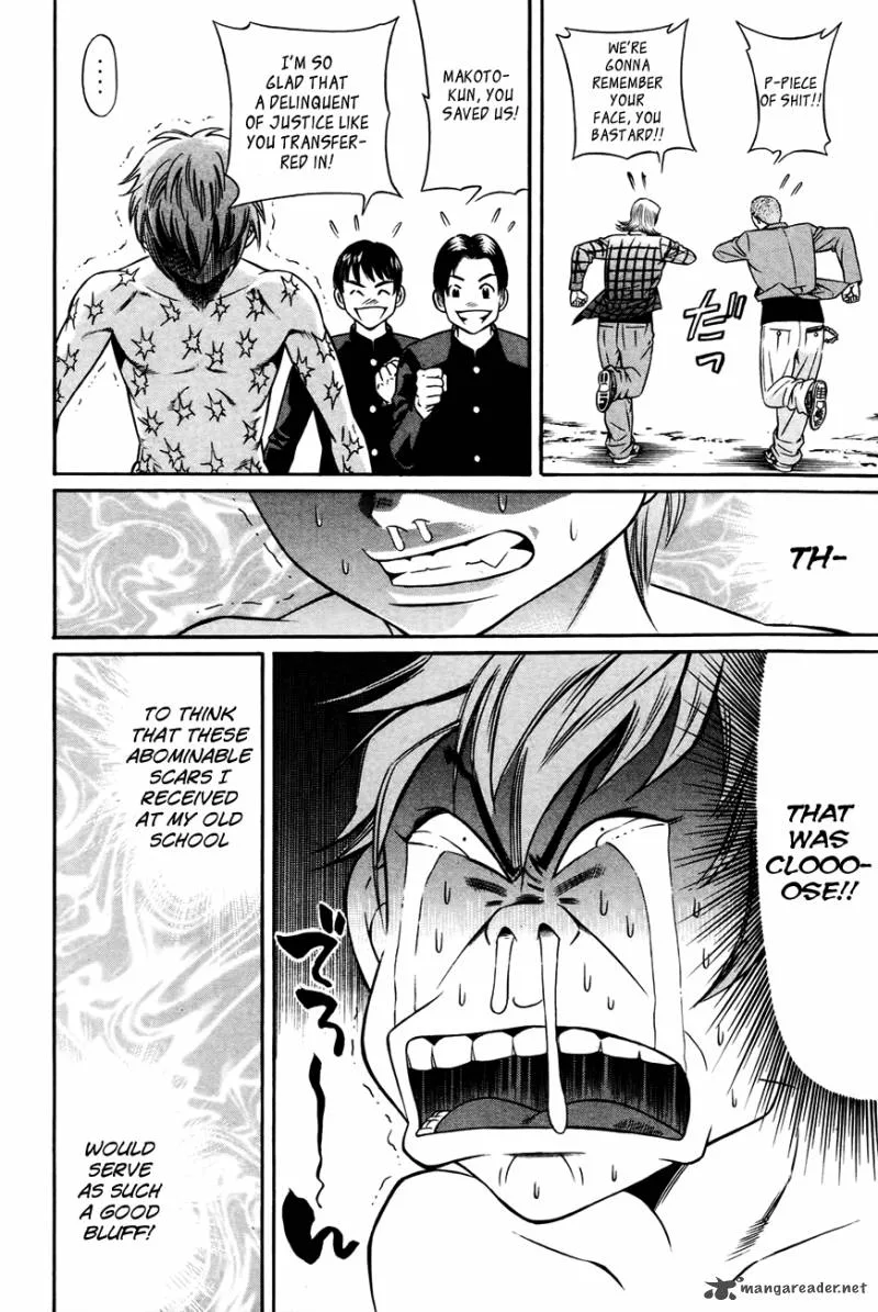 Bakudan! - Bakumatsu Danshi Chapter 1 page 11