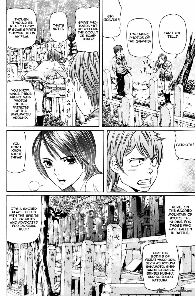 Bakudan! - Bakumatsu Danshi Chapter 1 page 24