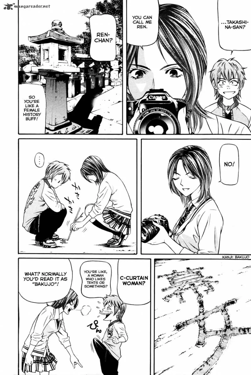 Bakudan! - Bakumatsu Danshi Chapter 1 page 25