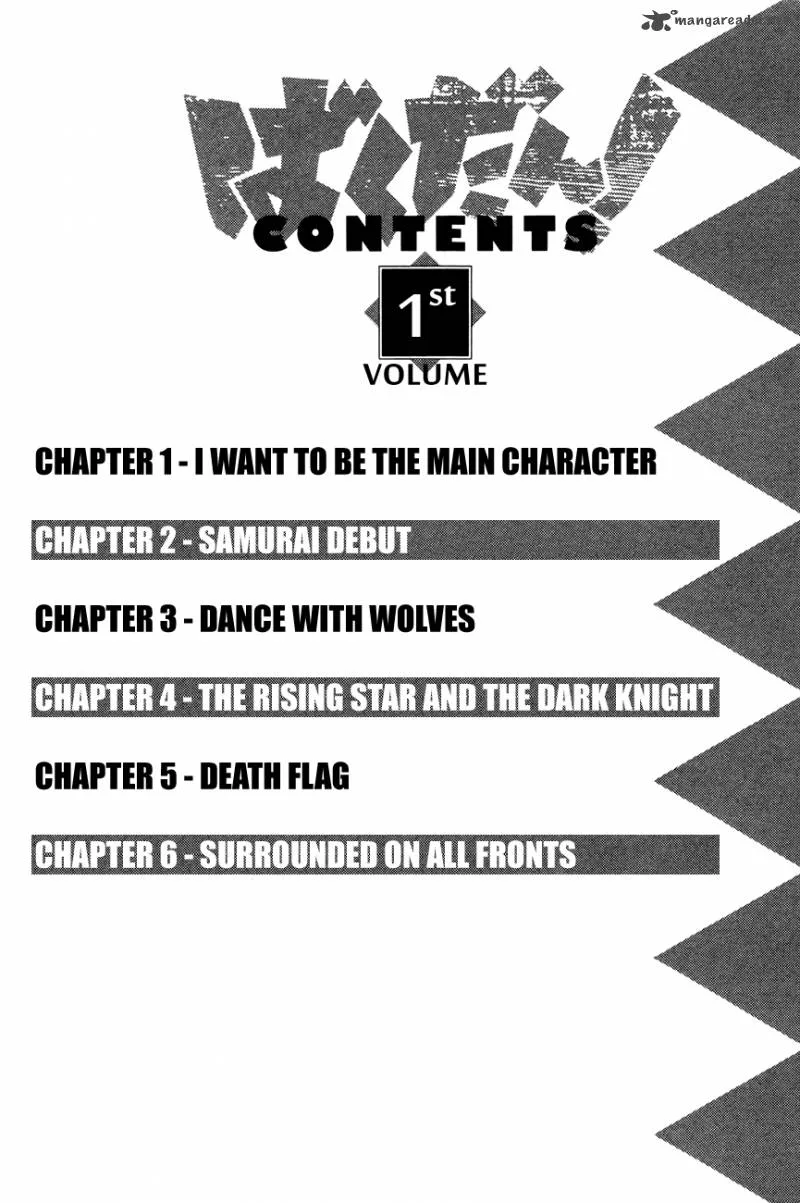 Bakudan! - Bakumatsu Danshi Chapter 1 page 5