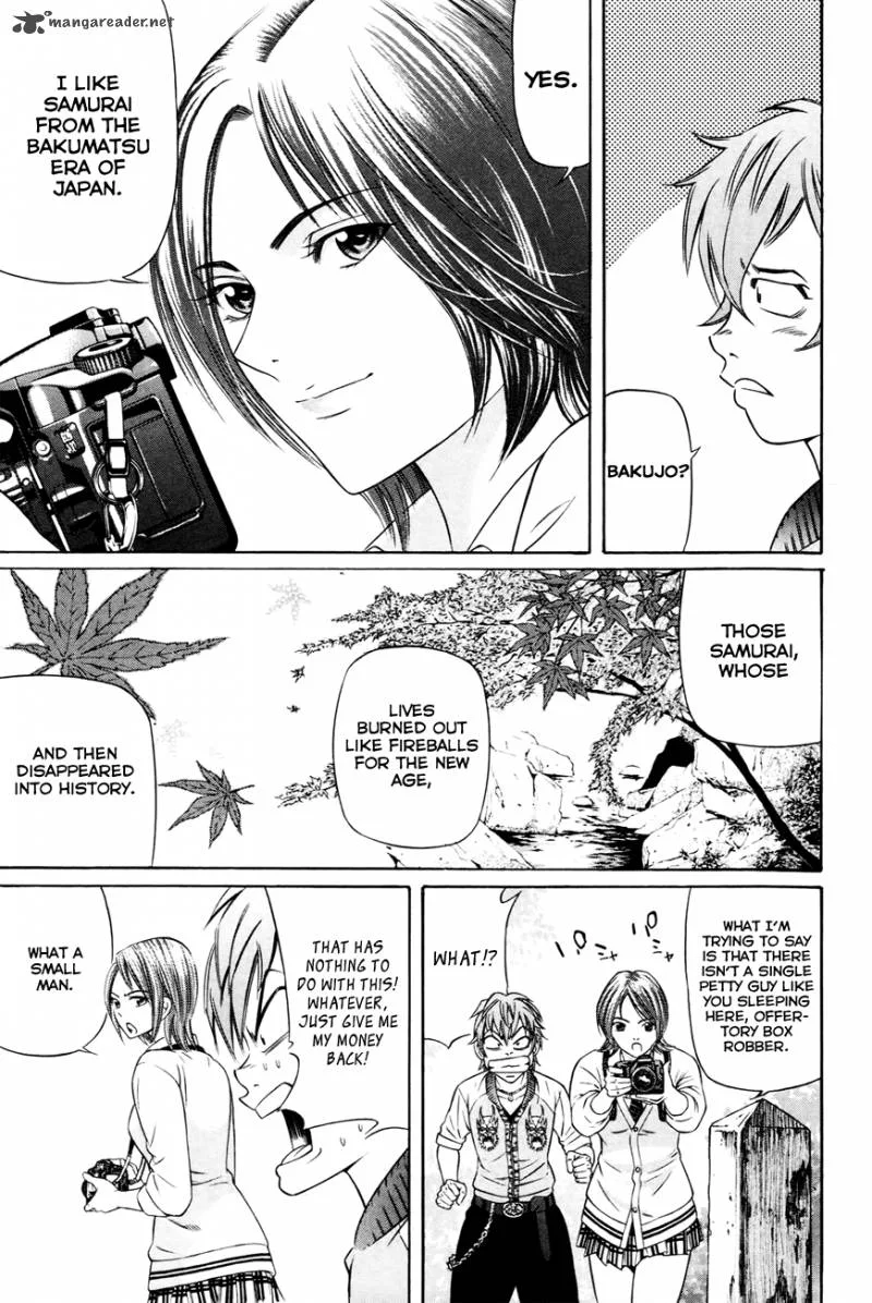 Bakudan! - Bakumatsu Danshi Chapter 1 page 26
