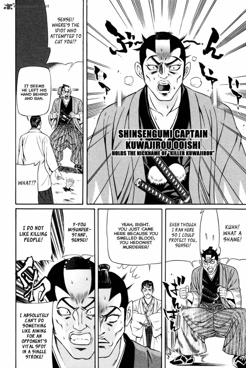 Bakudan! - Bakumatsu Danshi Chapter 2 page 17