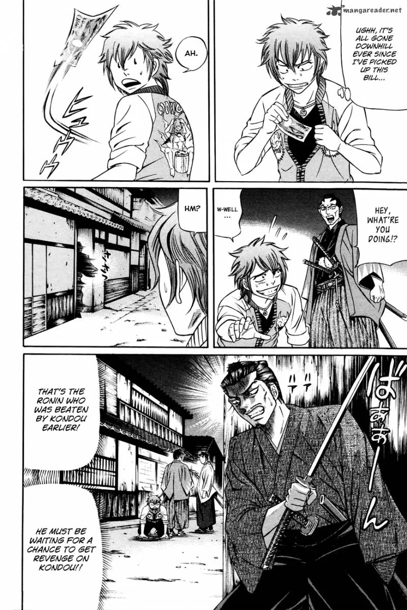 Bakudan! - Bakumatsu Danshi Chapter 2 page 25