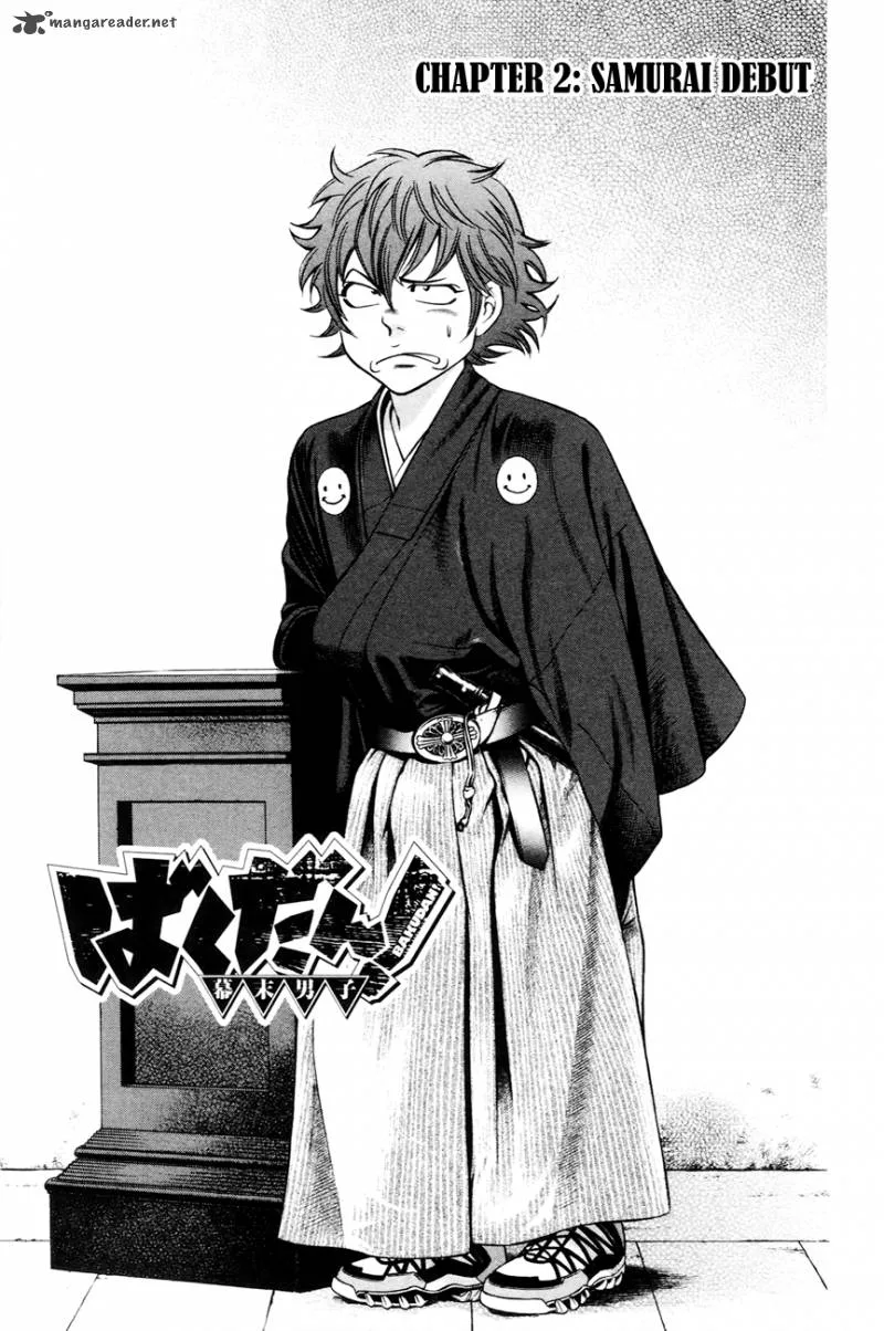 Bakudan! - Bakumatsu Danshi Chapter 2 page 2