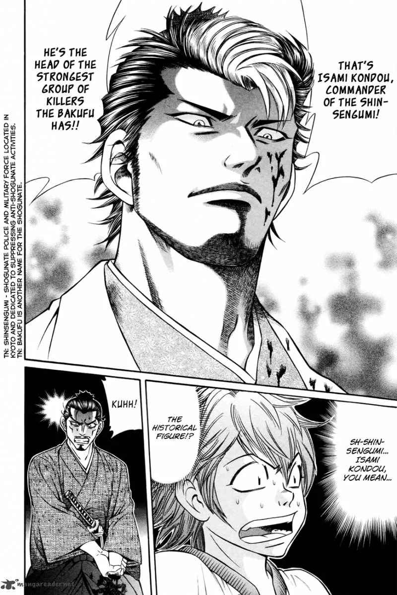 Bakudan! - Bakumatsu Danshi Chapter 2 page 15