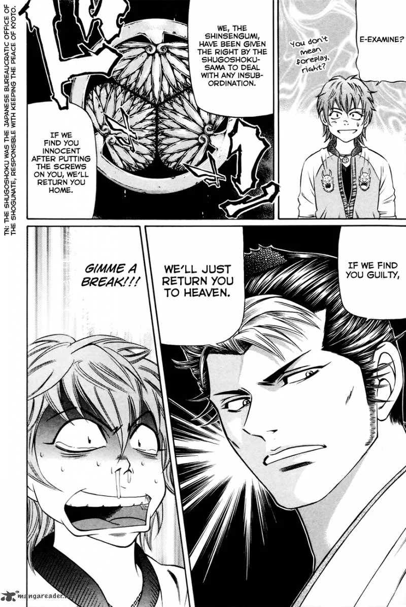 Bakudan! - Bakumatsu Danshi Chapter 2 page 23