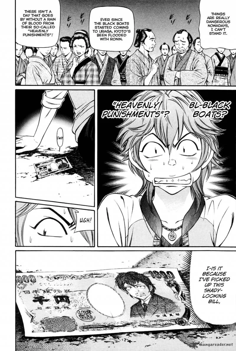 Bakudan! - Bakumatsu Danshi Chapter 2 page 5