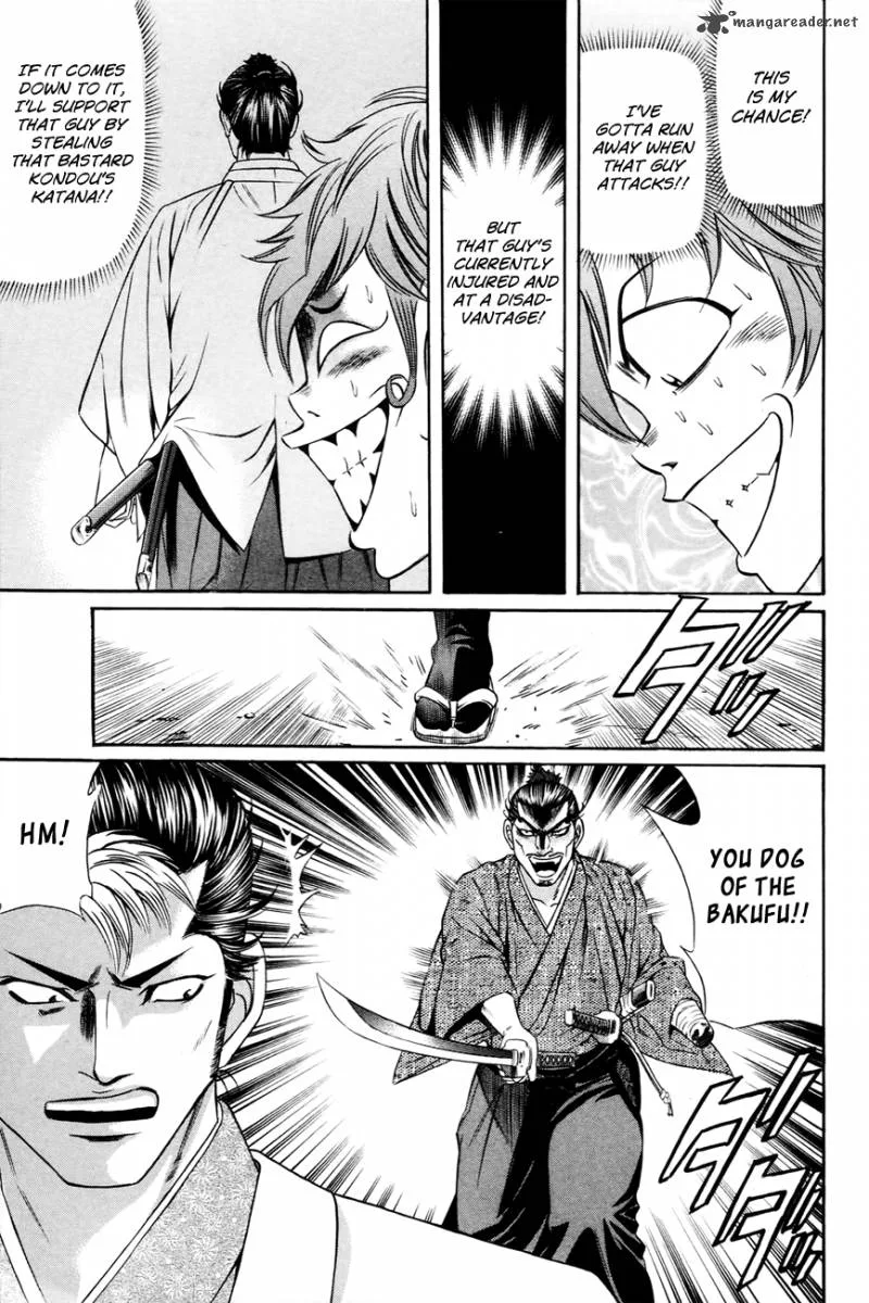 Bakudan! - Bakumatsu Danshi Chapter 2 page 26