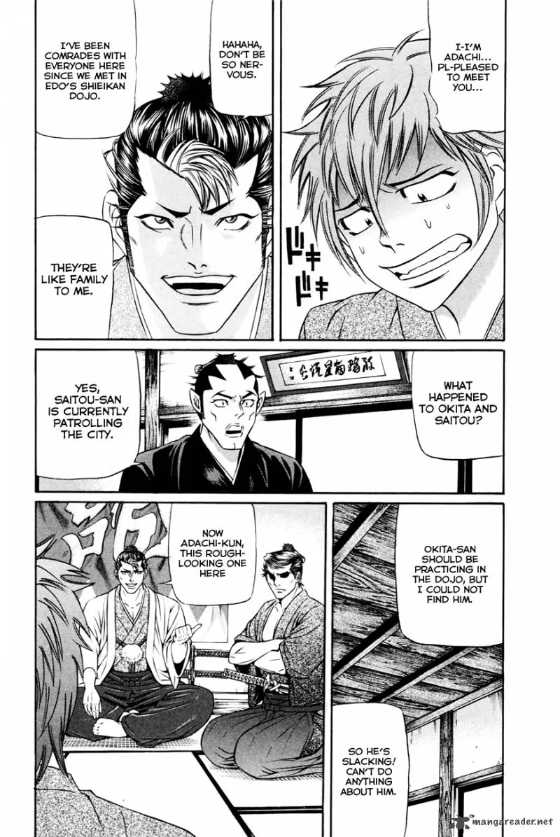 Bakudan! - Bakumatsu Danshi Chapter 3 page 16