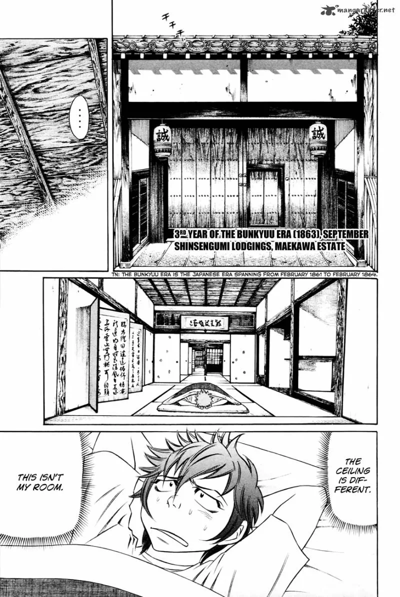 Bakudan! - Bakumatsu Danshi Chapter 3 page 6
