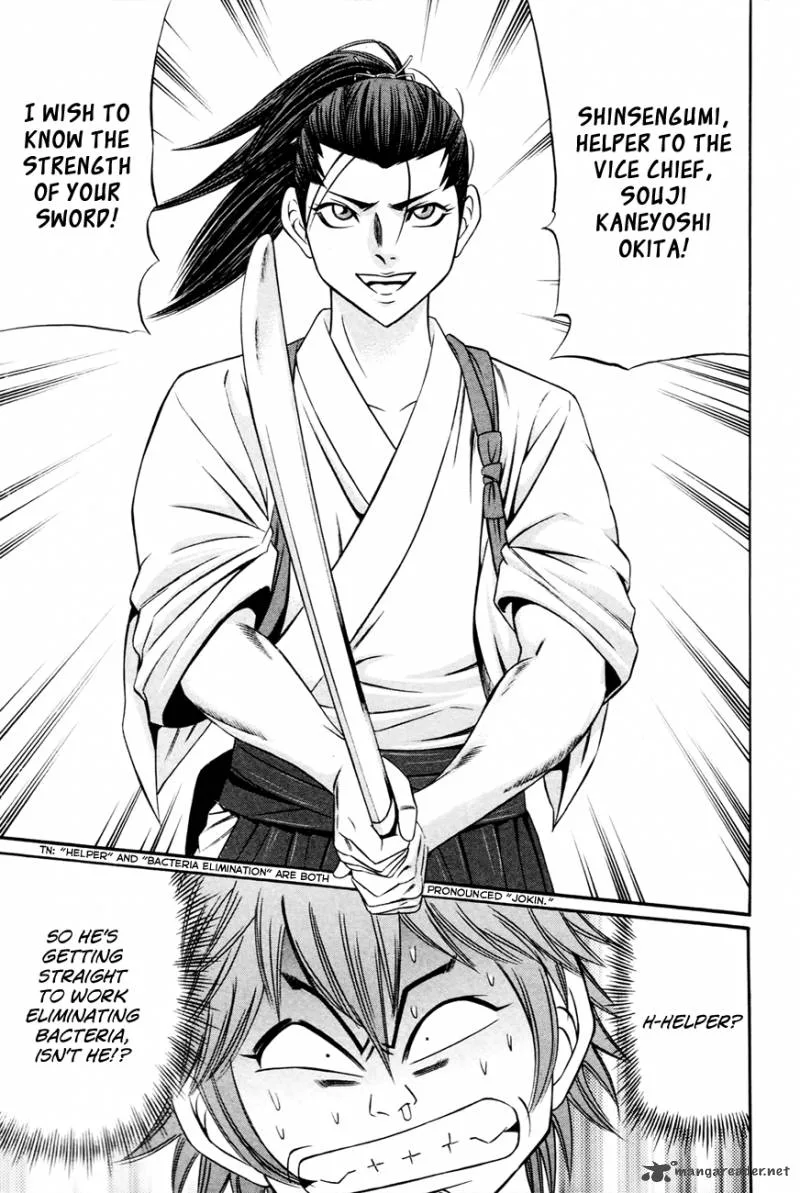 Bakudan! - Bakumatsu Danshi Chapter 3 page 31