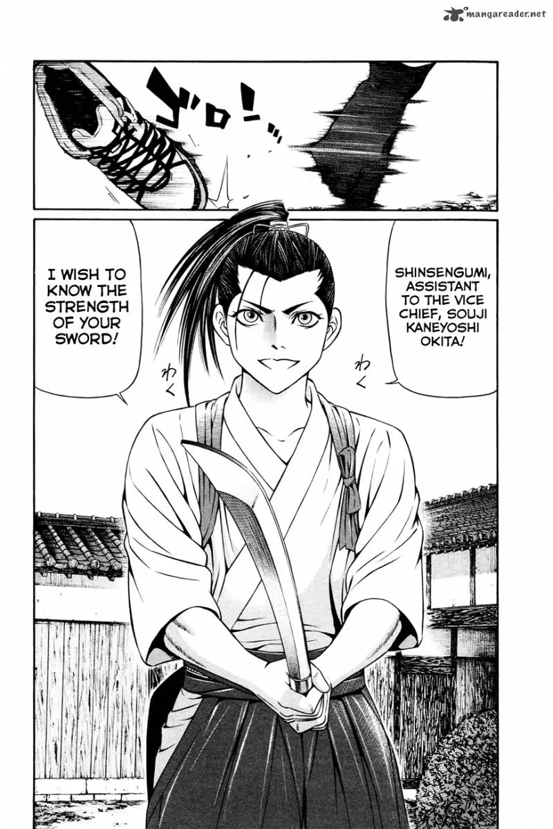 Bakudan! - Bakumatsu Danshi Chapter 4 page 3