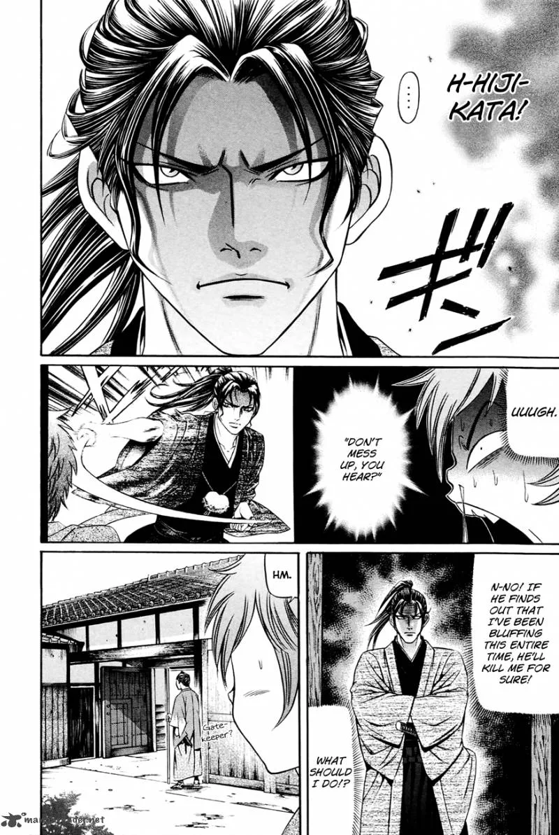 Bakudan! - Bakumatsu Danshi Chapter 4 page 11