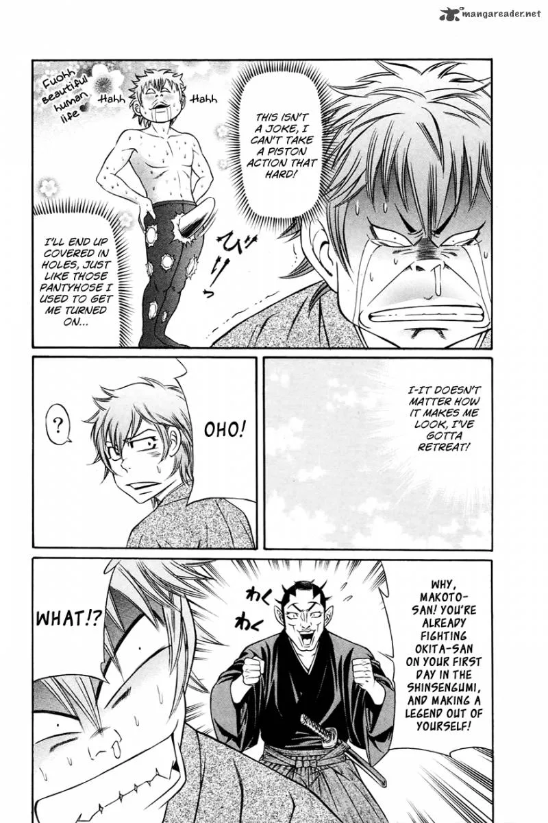 Bakudan! - Bakumatsu Danshi Chapter 4 page 9