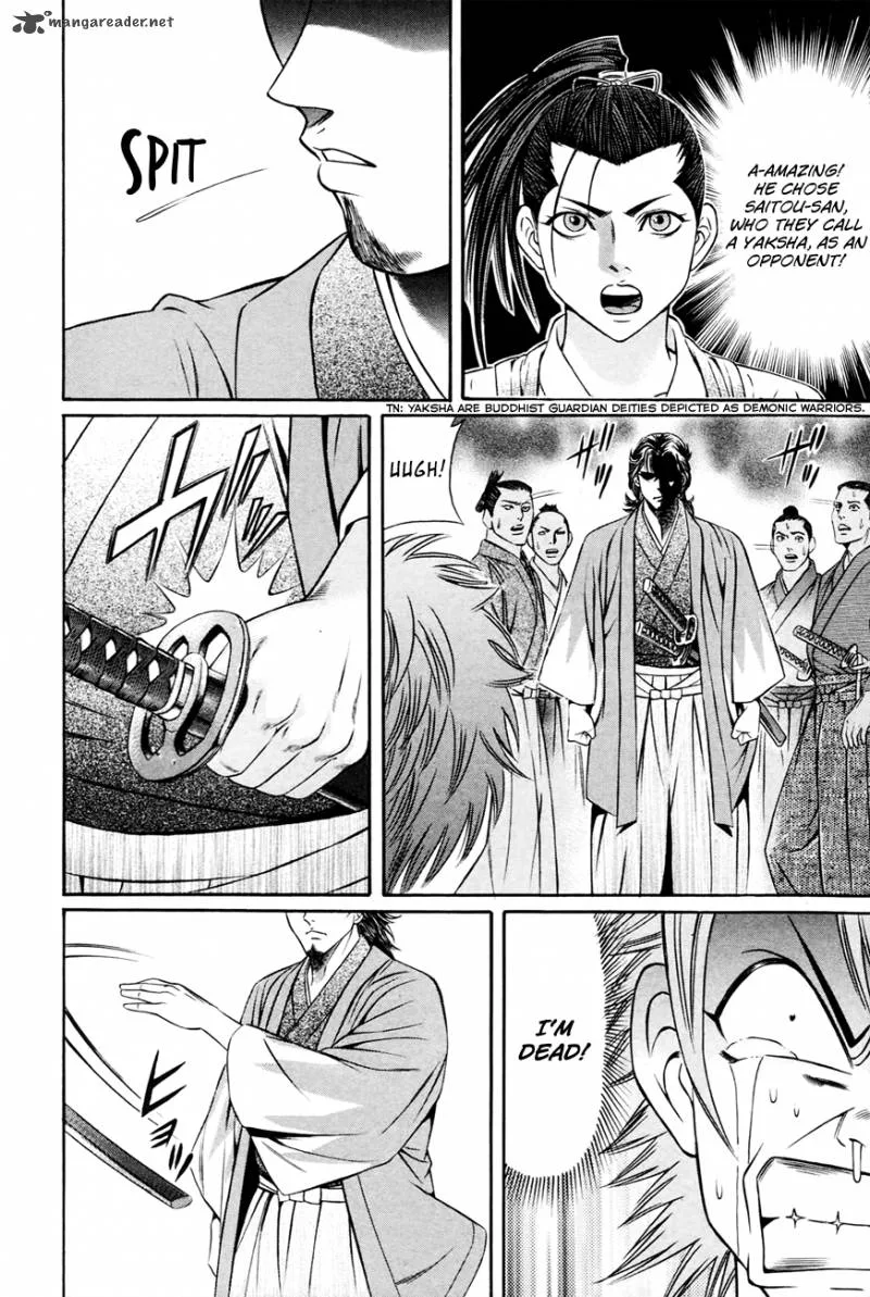 Bakudan! - Bakumatsu Danshi Chapter 4 page 17