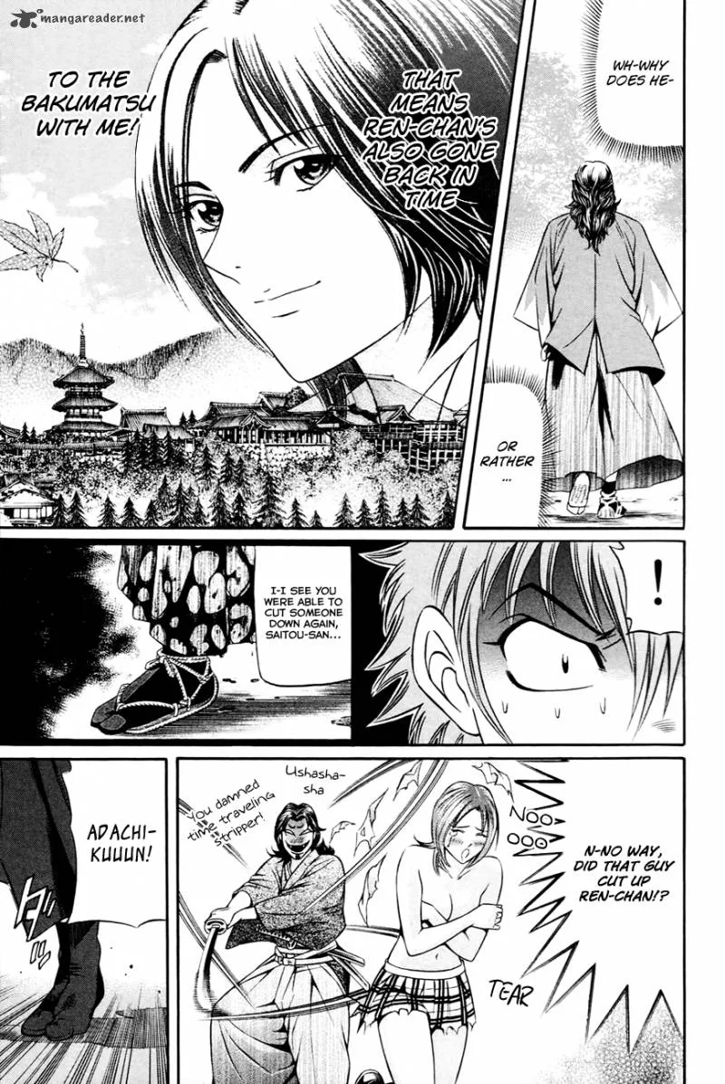 Bakudan! - Bakumatsu Danshi Chapter 5 page 4