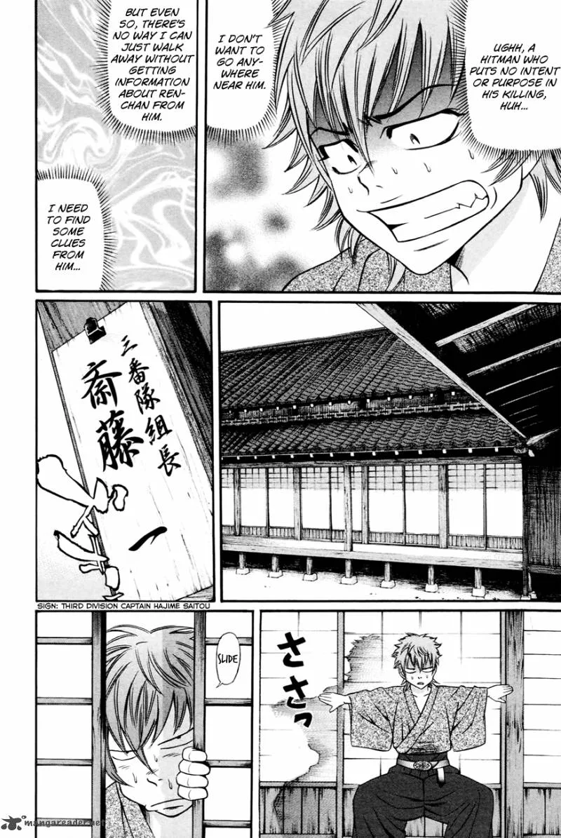 Bakudan! - Bakumatsu Danshi Chapter 5 page 7