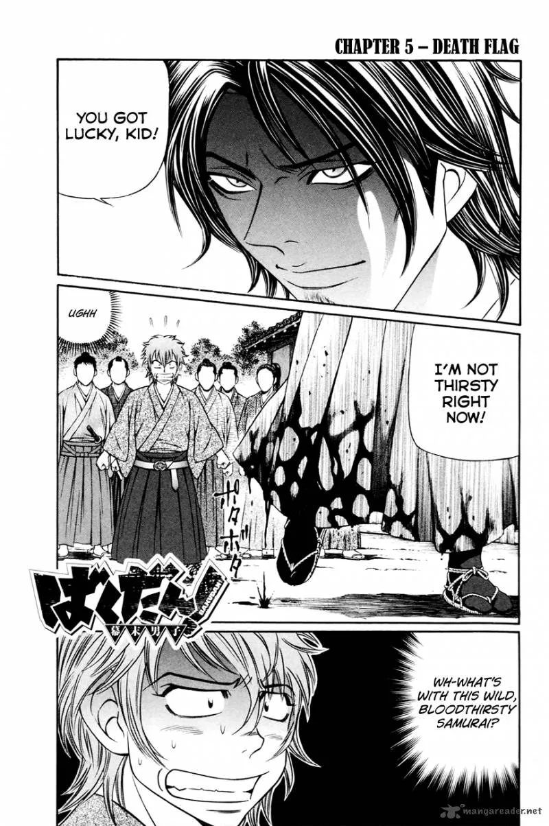 Bakudan! - Bakumatsu Danshi Chapter 5 page 2