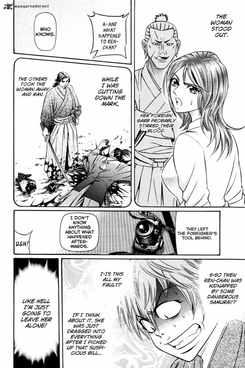 Bakudan! - Bakumatsu Danshi Chapter 5 page 15