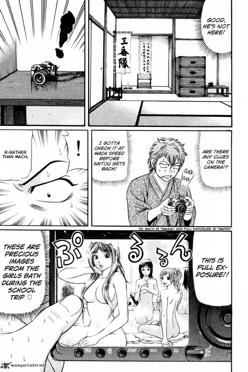 Bakudan! - Bakumatsu Danshi Chapter 5 page 8
