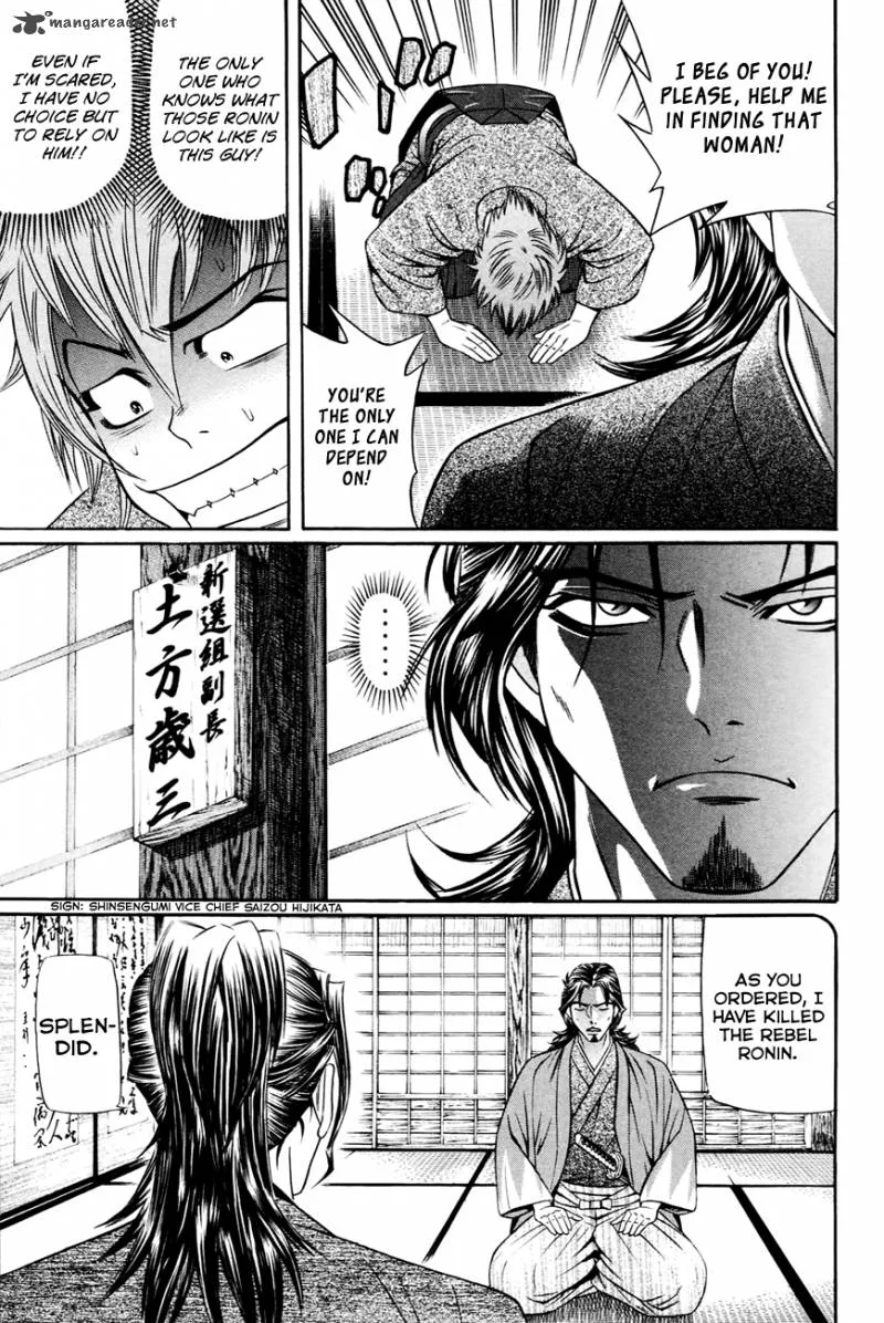 Bakudan! - Bakumatsu Danshi Chapter 5 page 16