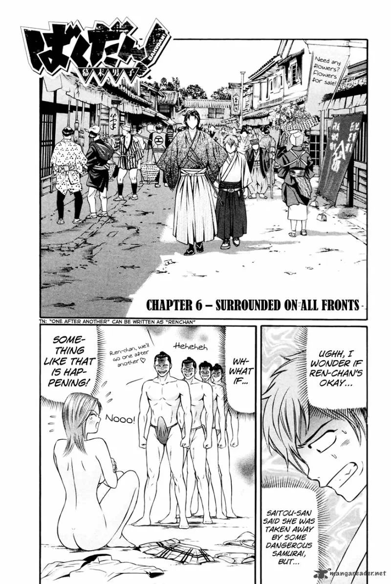 Bakudan! - Bakumatsu Danshi Chapter 6 page 2