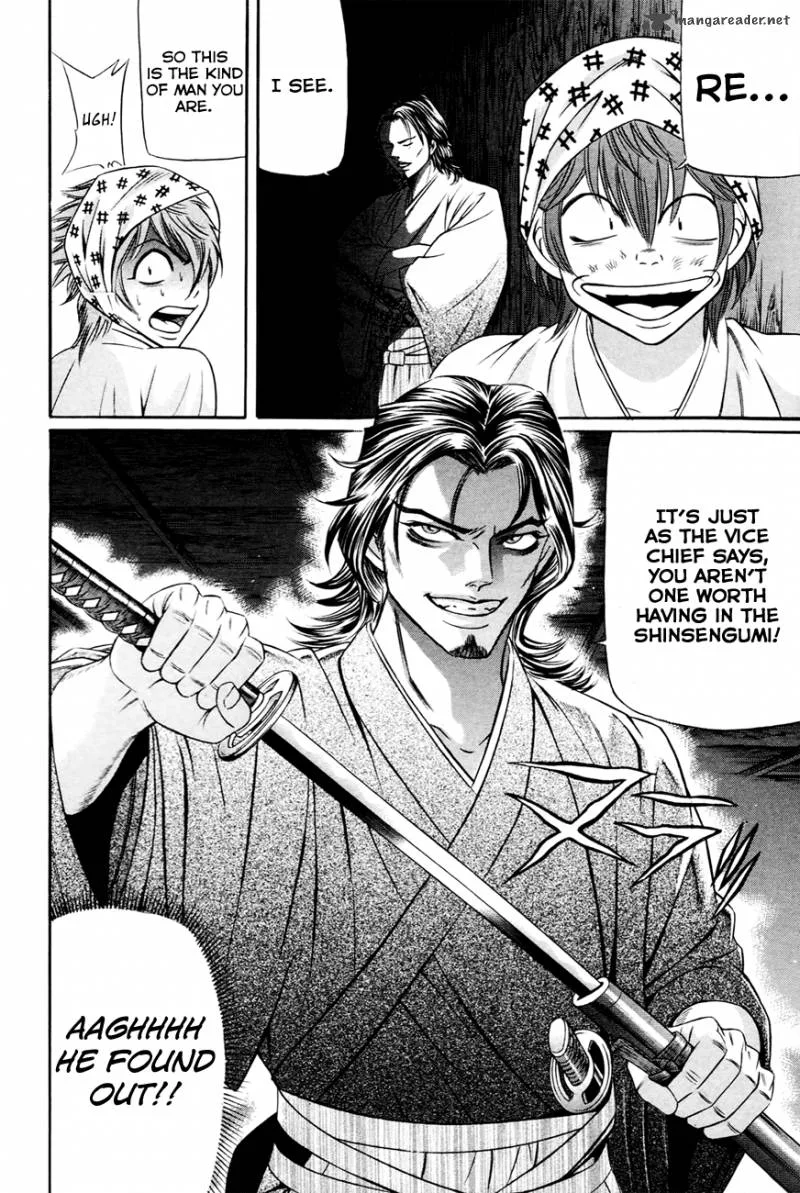 Bakudan! - Bakumatsu Danshi Chapter 6 page 17