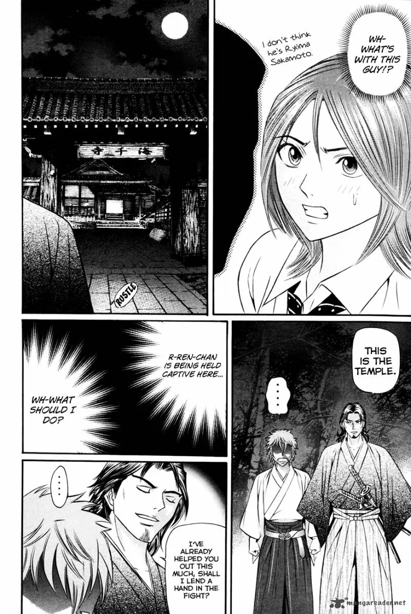 Bakudan! - Bakumatsu Danshi Chapter 6 page 13
