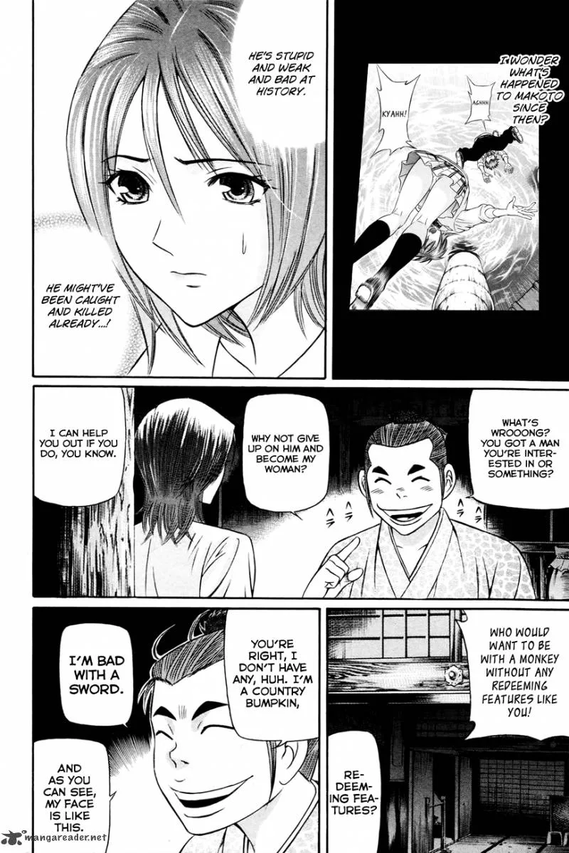 Bakudan! - Bakumatsu Danshi Chapter 6 page 11