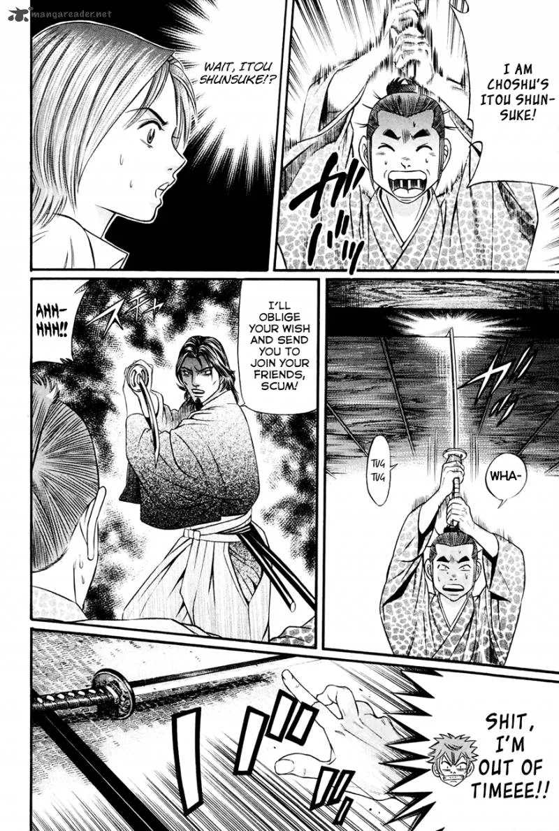 Bakudan! - Bakumatsu Danshi Chapter 7 page 16