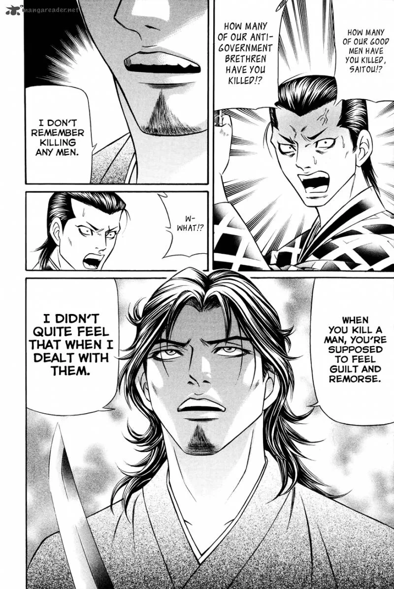 Bakudan! - Bakumatsu Danshi Chapter 7 page 8