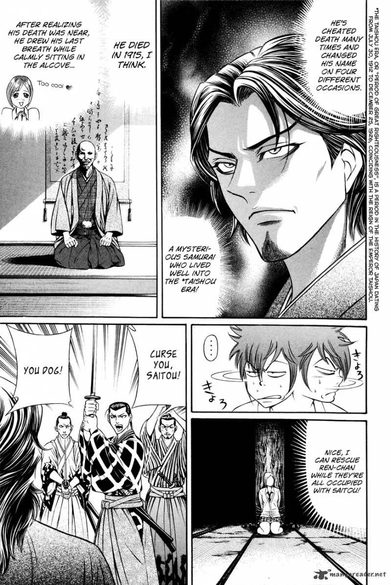 Bakudan! - Bakumatsu Danshi Chapter 7 page 7