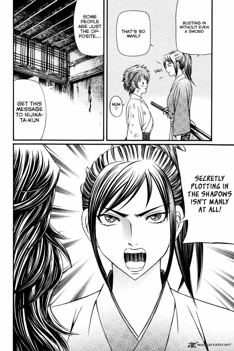 Bakudan! - Bakumatsu Danshi Chapter 7 page 22