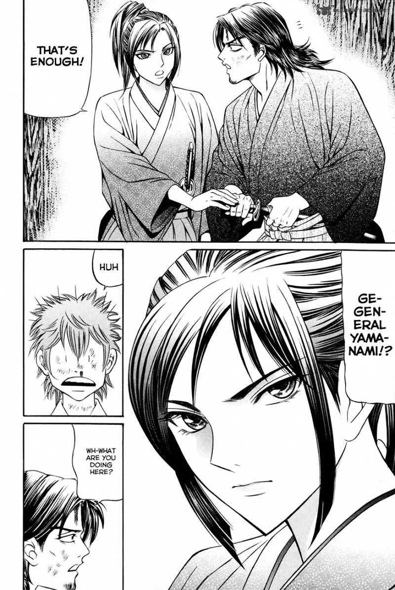 Bakudan! - Bakumatsu Danshi Chapter 7 page 20