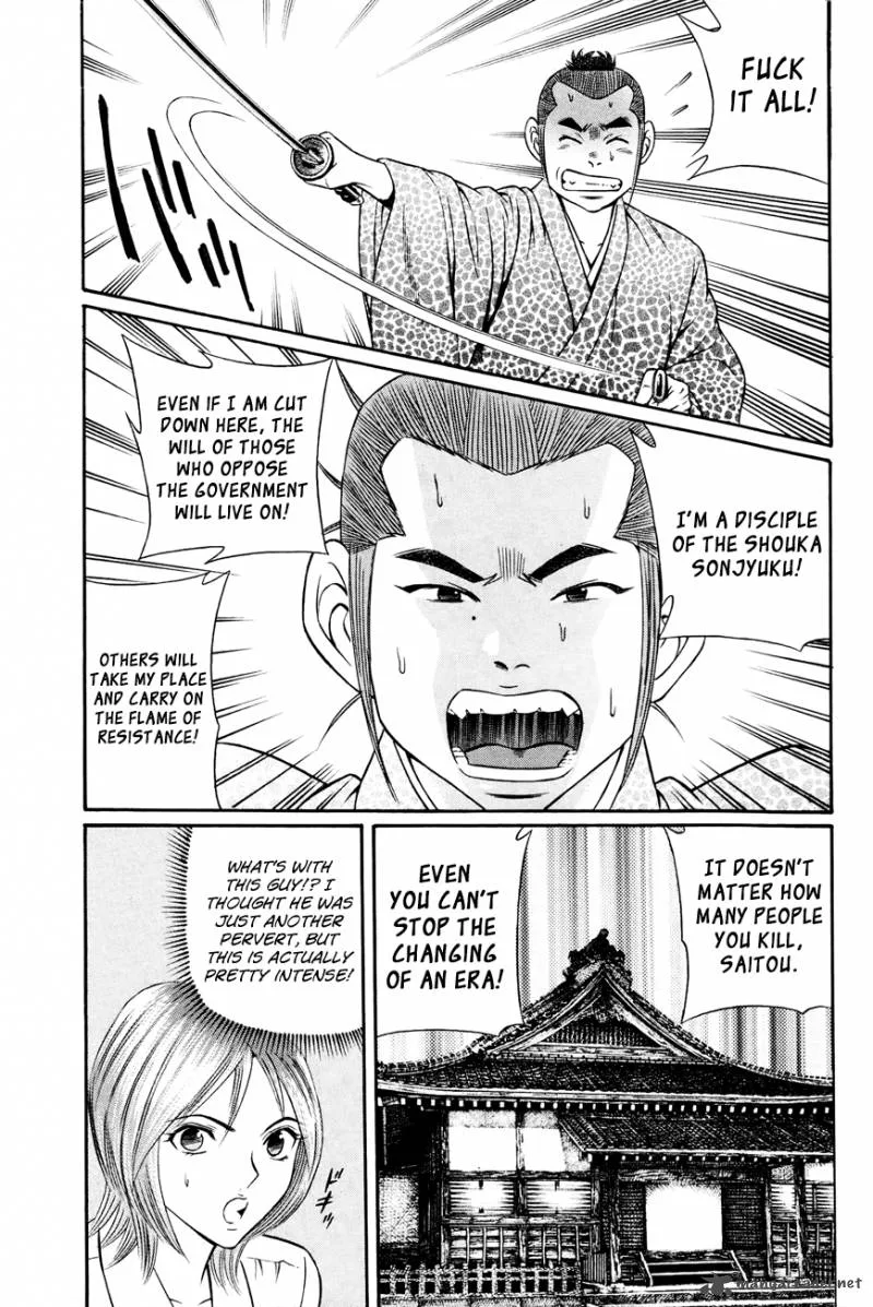 Bakudan! - Bakumatsu Danshi Chapter 7 page 15
