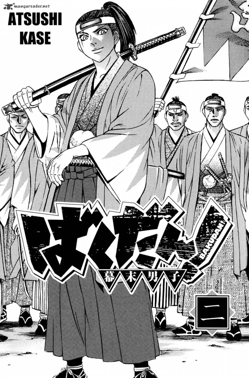 Bakudan! - Bakumatsu Danshi Chapter 7 page 3