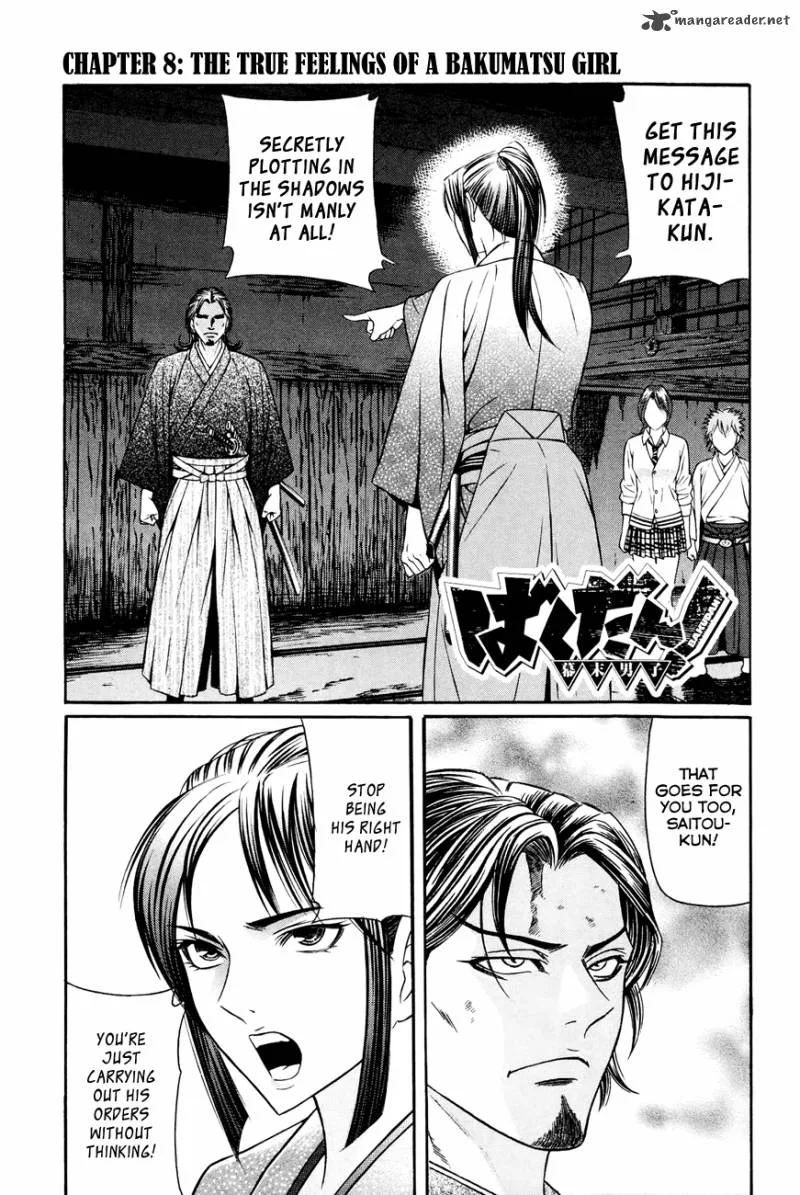 Bakudan! - Bakumatsu Danshi Chapter 8 page 2