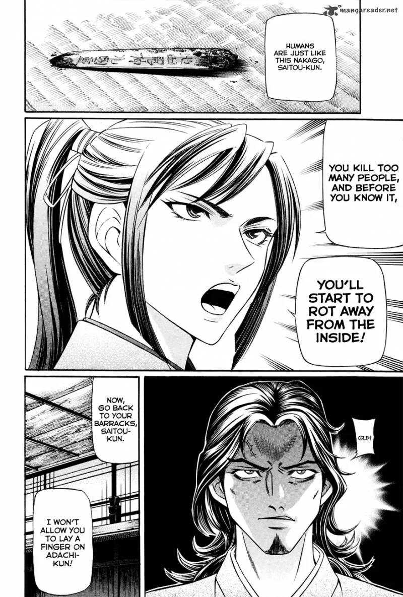 Bakudan! - Bakumatsu Danshi Chapter 8 page 7