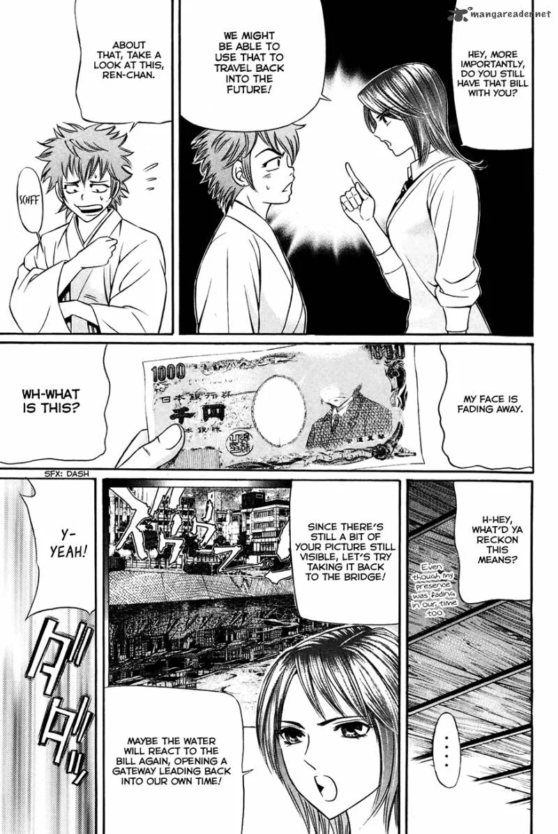 Bakudan! - Bakumatsu Danshi Chapter 8 page 12