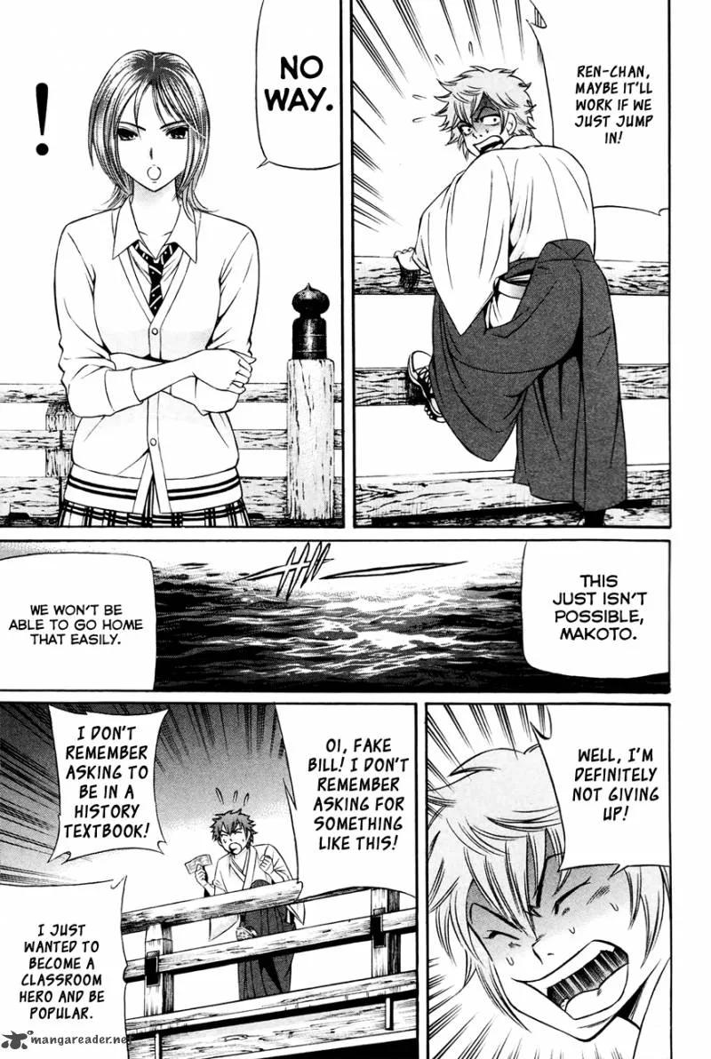 Bakudan! - Bakumatsu Danshi Chapter 8 page 14
