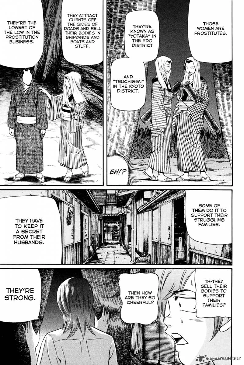 Bakudan! - Bakumatsu Danshi Chapter 9 page 8