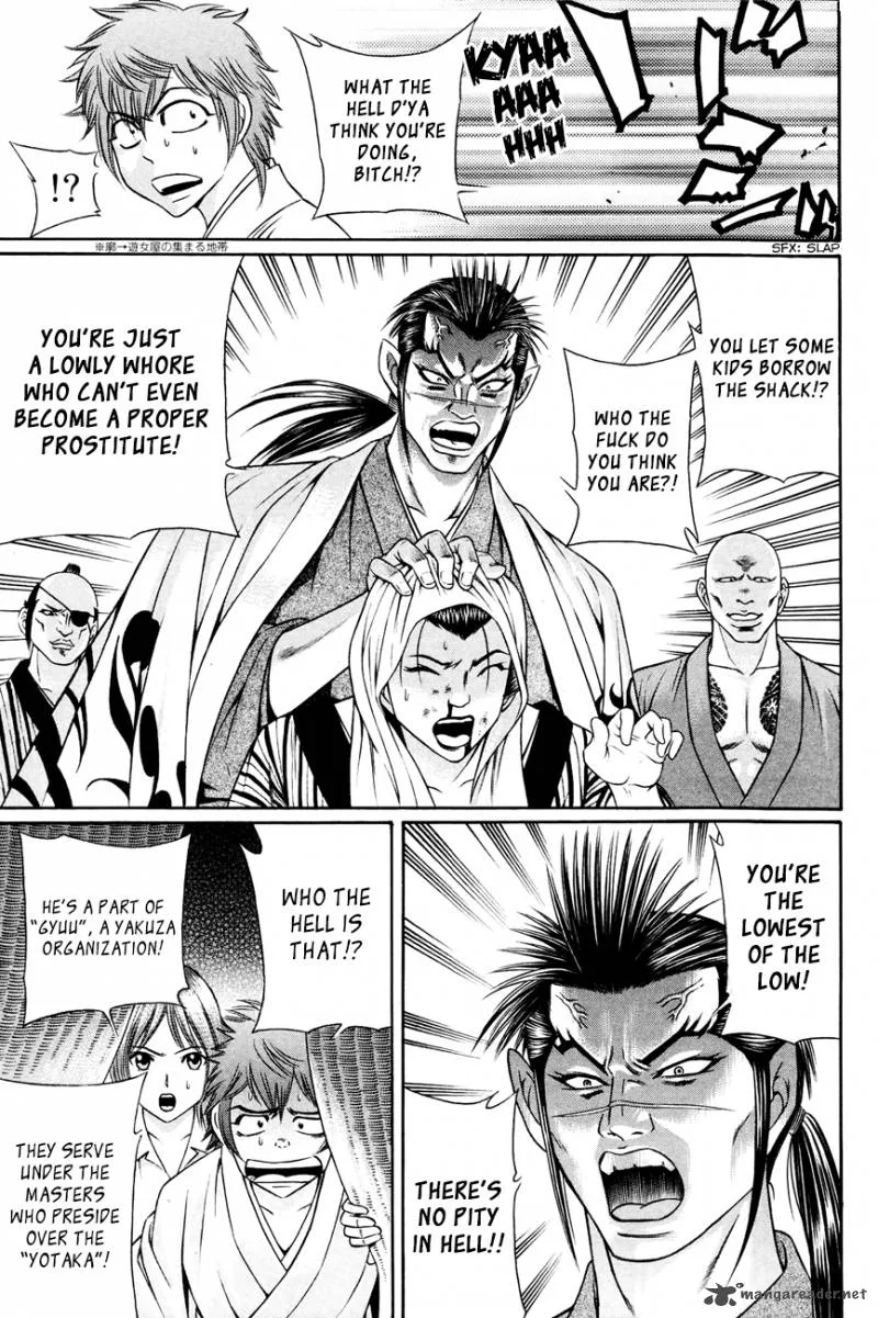 Bakudan! - Bakumatsu Danshi Chapter 9 page 10