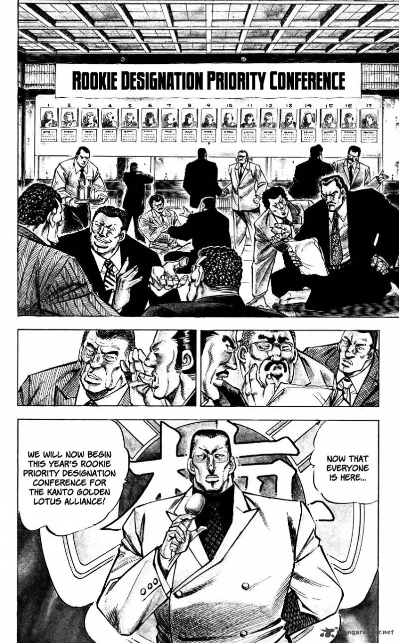 Bakudan (MIYASHITA Akira) Chapter 1 page 13