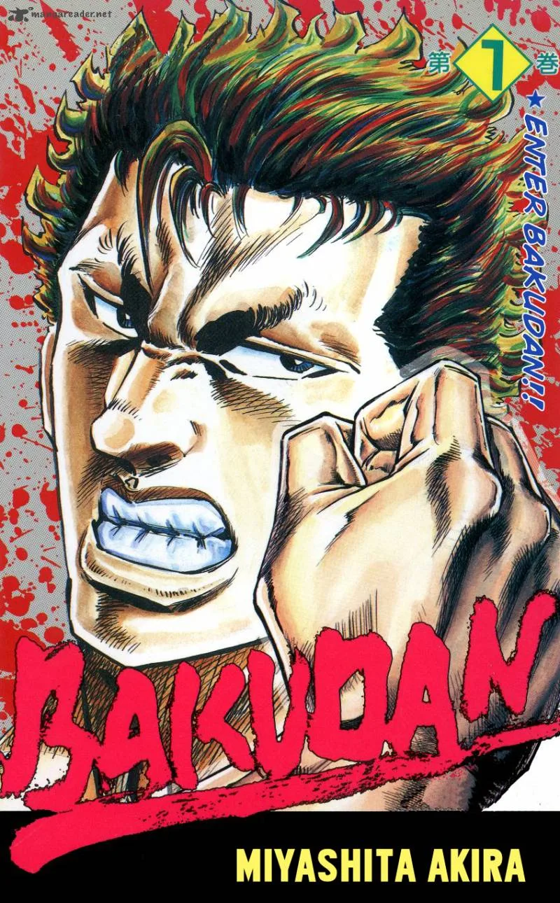 Bakudan (MIYASHITA Akira) Chapter 1 page 1