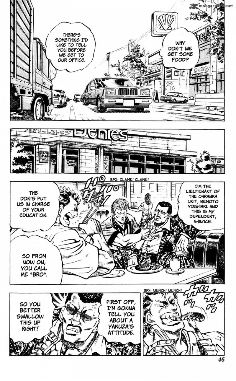 Bakudan (MIYASHITA Akira) Chapter 1 page 45
