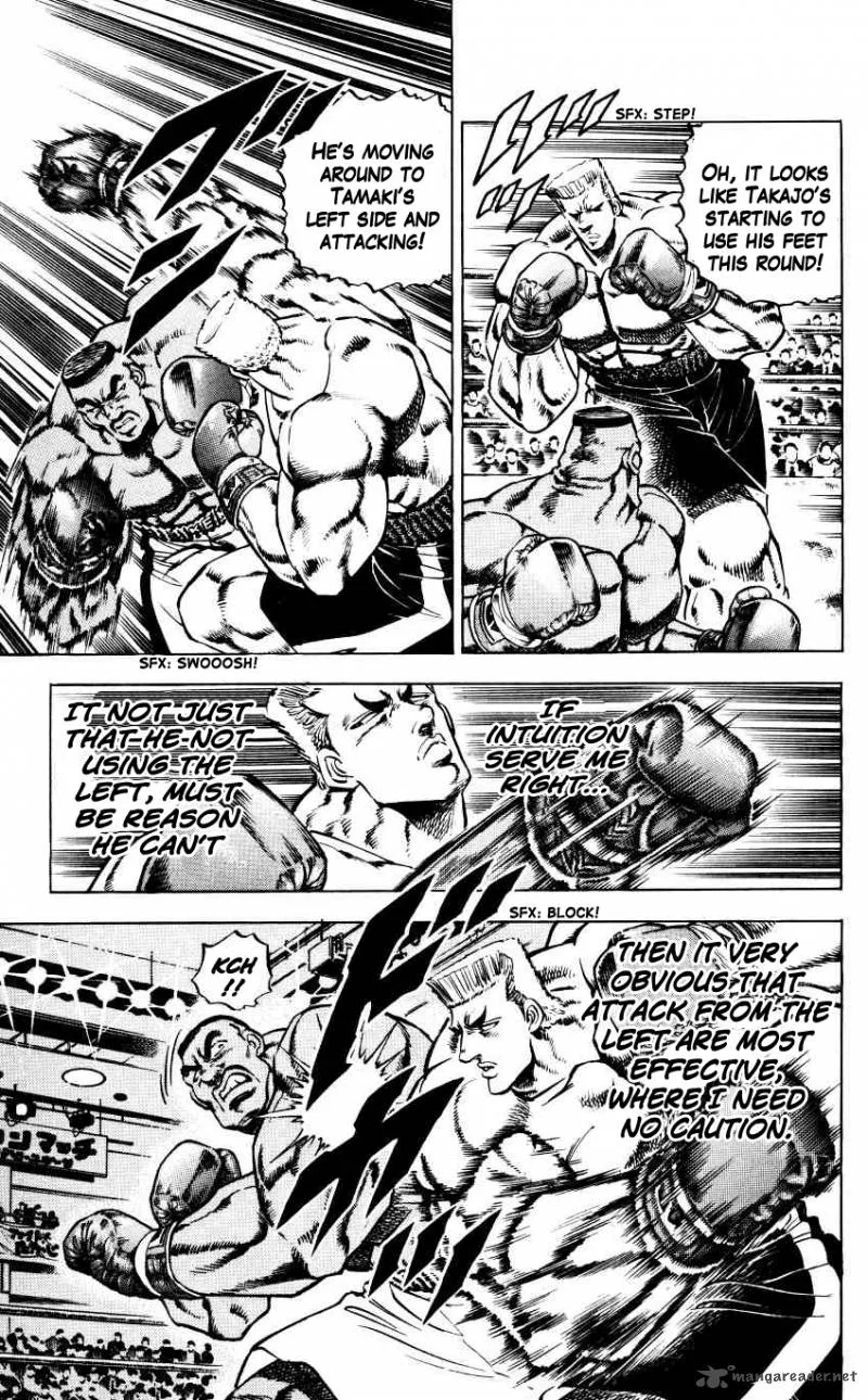 Bakudan (MIYASHITA Akira) Chapter 10 page 5