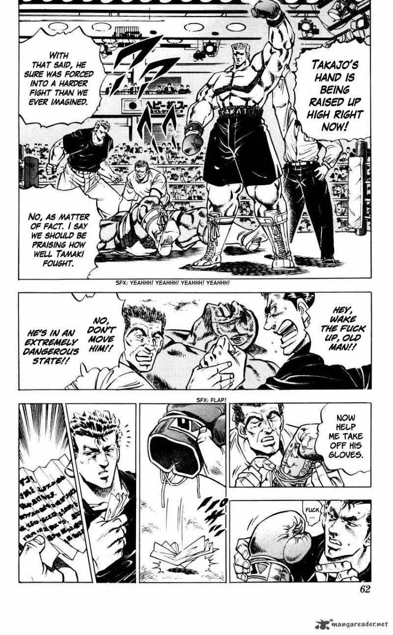 Bakudan (MIYASHITA Akira) Chapter 11 page 10