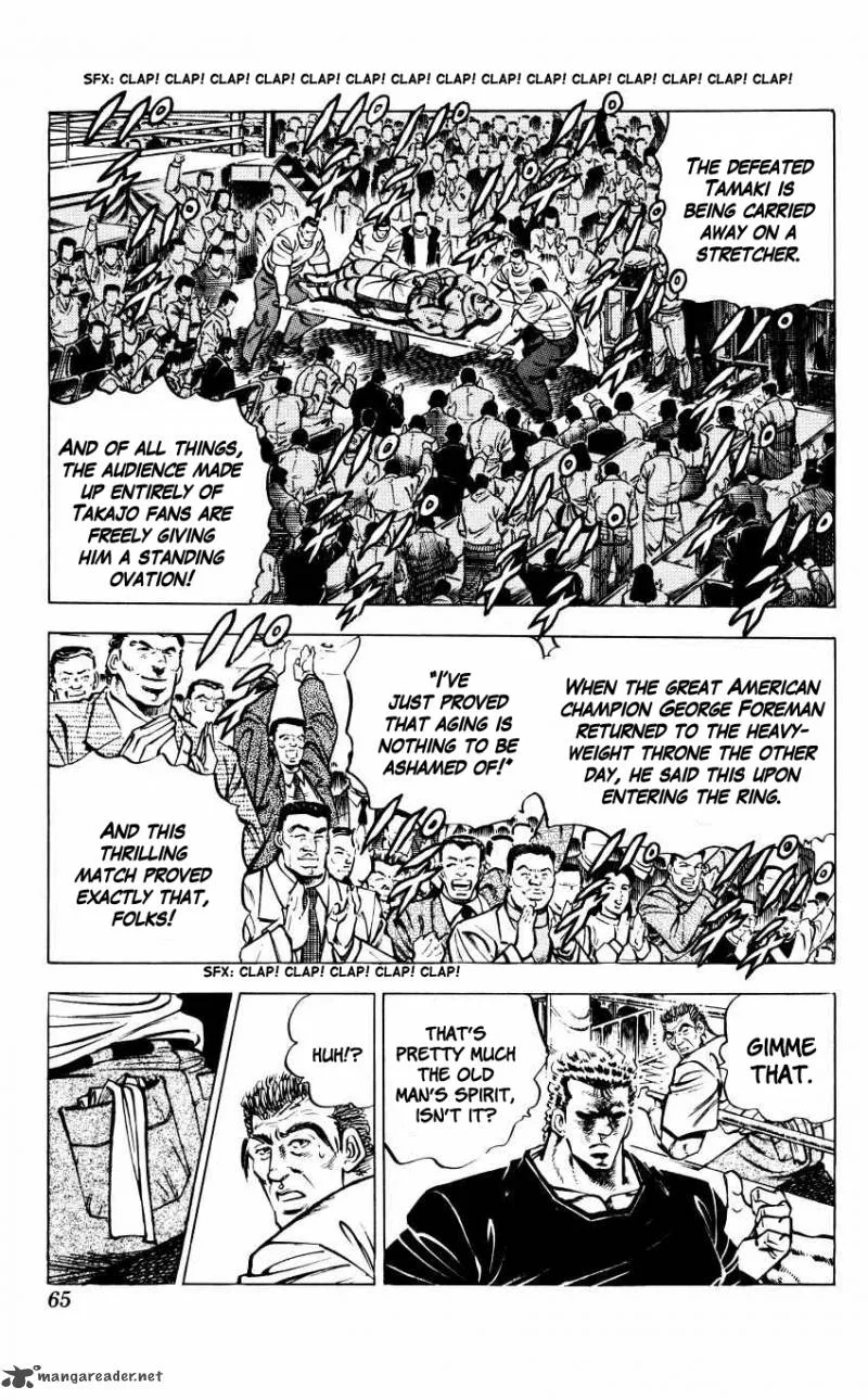 Bakudan (MIYASHITA Akira) Chapter 11 page 13
