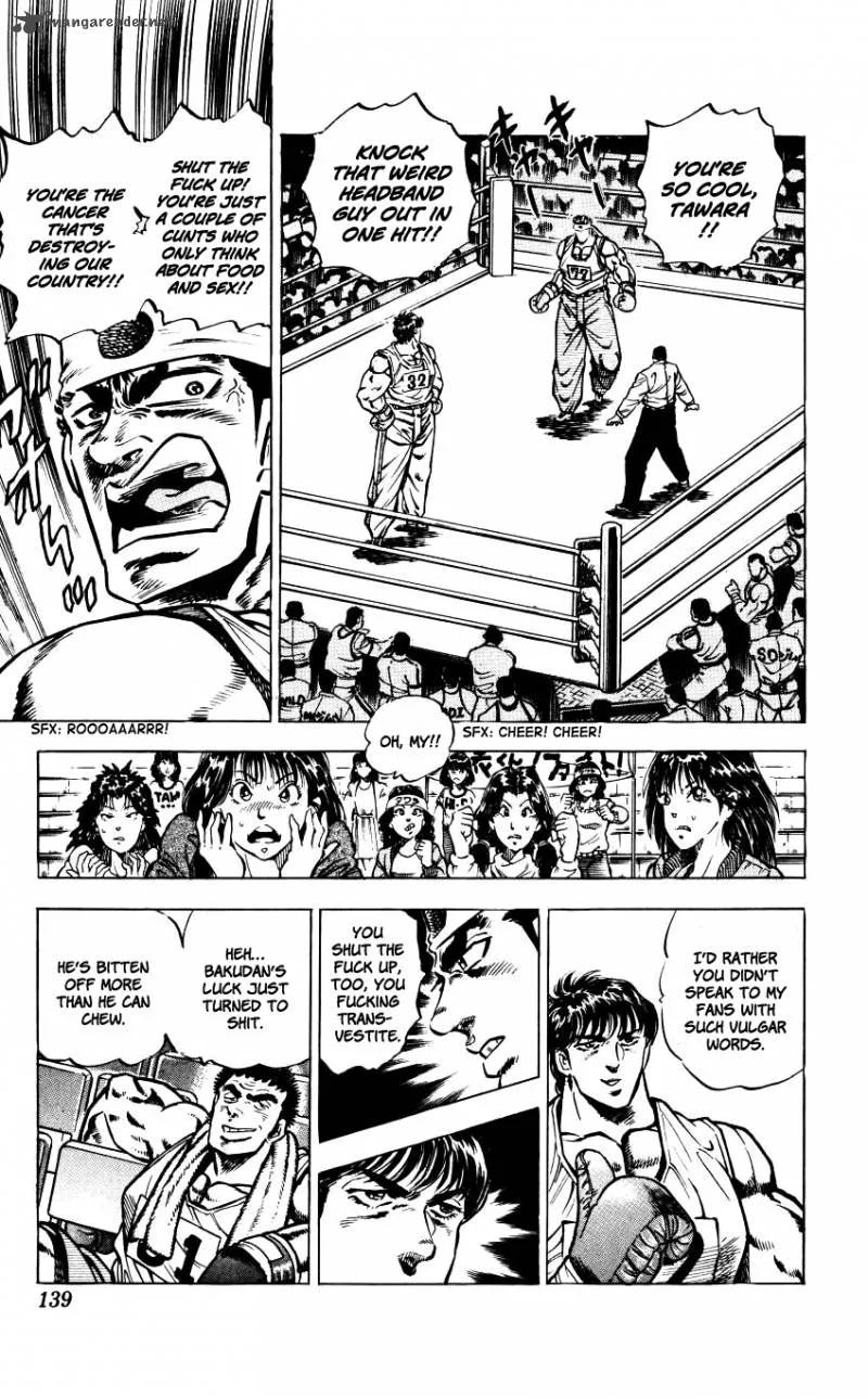 Bakudan (MIYASHITA Akira) Chapter 15 page 7
