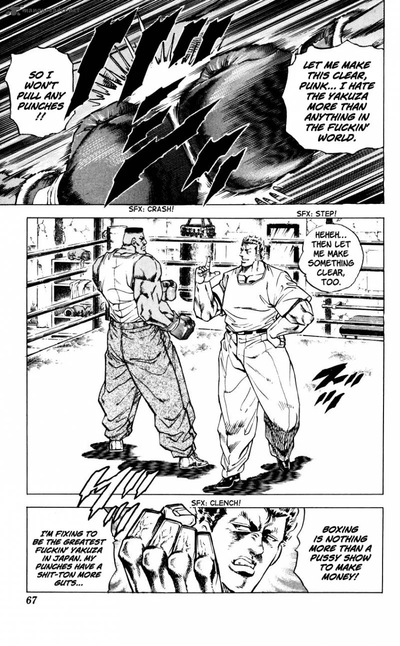 Bakudan (MIYASHITA Akira) Chapter 2 page 5